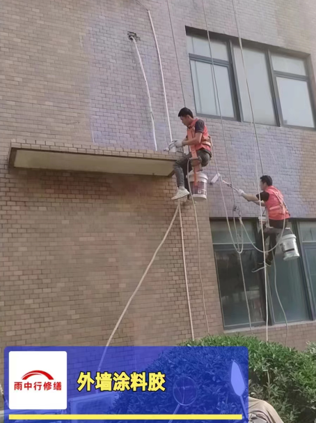 贾汪外墙防水修缮